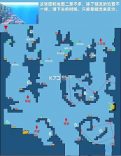 潜水员戴夫 pc版下载 截图