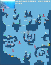 潜水员戴夫 pc版下载 截图