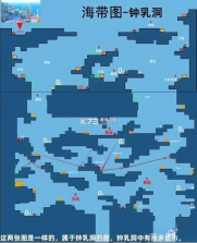 潜水员戴夫 pc版下载 截图