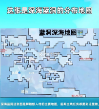 潜水员戴夫 pc版下载 截图