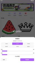 拼豆画 v1.0.3 app官方下载 截图