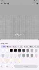 拼豆画 v1.0.3 app官方下载 截图