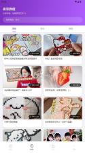 拼豆画 v1.0.3 app官方下载 截图