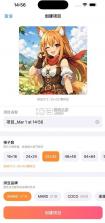 拼豆吧 v1.3 app 截图