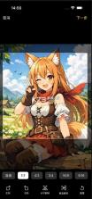 拼豆吧 v1.3 app 截图