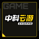 中科云游app官方版下载v1.2.0