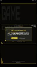 中科云游 v1.2.0 app官方版下载 截图