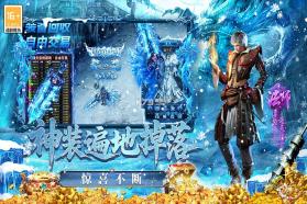最强法师 v9991.1 传奇手游 截图