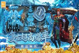 最强法师 v9991.1 传奇手游 截图