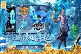最强法师 v9991.1 传奇手游 截图