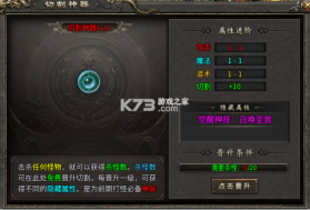 最强法师 v9991.1 传奇手游 截图