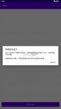 鸿易通 v26.7.9.1 app下载 截图
