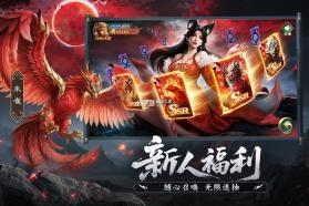 异兽灵境 v1.5 0.1折手机下载 截图