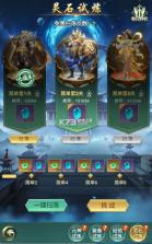 异兽灵境 v1.5 0.1折手机下载 截图