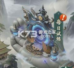 异兽灵境 v1.5 0.1折手机下载 截图