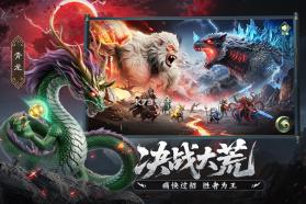 异兽灵境 v1.5 九游版 截图