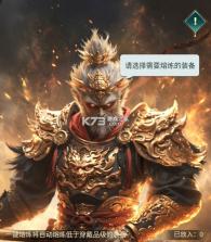异兽灵境 v1.5 九游版 截图