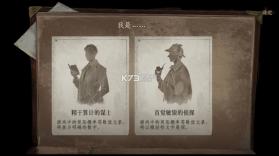 栖云异梦3溯源 v2.0 游戏下载 截图