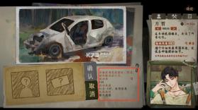 栖云异梦3溯源 v2.0 游戏下载 截图