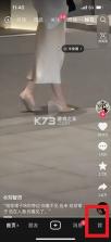 抖音5.9.0 下载 截图