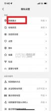 抖音5.9.0 下载 截图