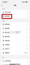 抖音5.9.0 下载 截图