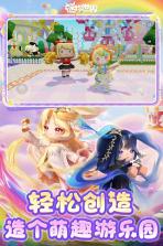 迷你世界 v1.57.0 官方中文版下载 截图