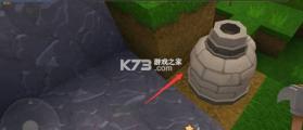 迷你世界 v1.57.0 官方中文版下载 截图