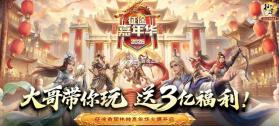 原始征途 v1.1.8 巨人官方正版 截图