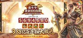 原始征途 v1.1.8 巨人官方正版 截图