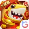 大神捕鱼 v1.0.7.8.0 百度版