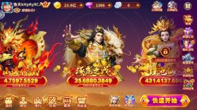 捕鱼大赛 v3.12.0 元宵活动版下载 截图