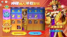 捕鱼大赛 v3.12.0 元宵活动版下载 截图