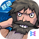 疯狂水世界内购破解版v1.0