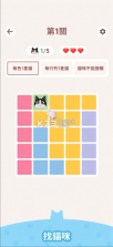 meowdoku v1.7.0 猫猫数独游戏 截图
