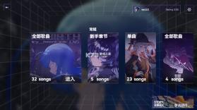Melocube v0.3.0.2 音游下载 截图