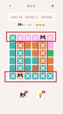 meowdoku v1.7.0 猫猫数独游戏 截图