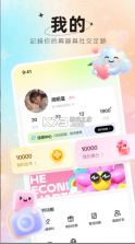 福诉 v1.4.3 交友平台下载 截图