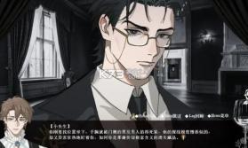 艾尔蒂的晚宴 v1.0 安装包 截图