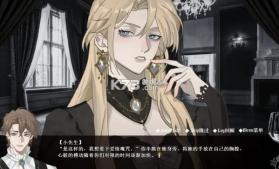 艾尔蒂的晚宴 v1.0 安装包 截图
