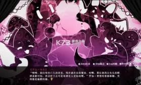 艾尔蒂的晚宴 v1.0 安装包 截图