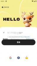 福诉 v1.4.3 交友平台下载 截图