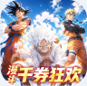 战斗天使 v1.0.0 0.1折次元千券狂欢版