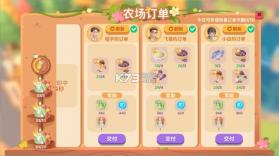 百味食光 v2.0.1 手游官方版 截图
