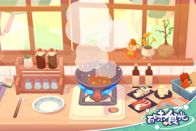 百味食光 v2.0.1 手游官方版 截图