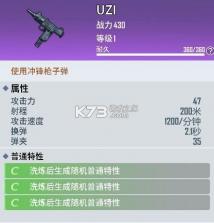 海域重启 v1.0.0 手游官方版 截图