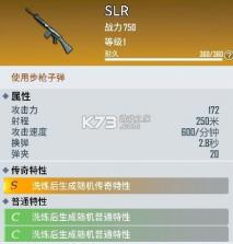 海域重启 v1.0.0 手游官方版 截图