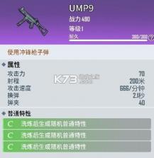 海域重启 v1.0.0 手游官方版 截图