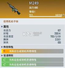 海域重启 v1.0.0 手游官方版 截图