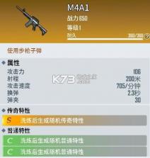 海域重启 v1.0.0 手游官方版 截图